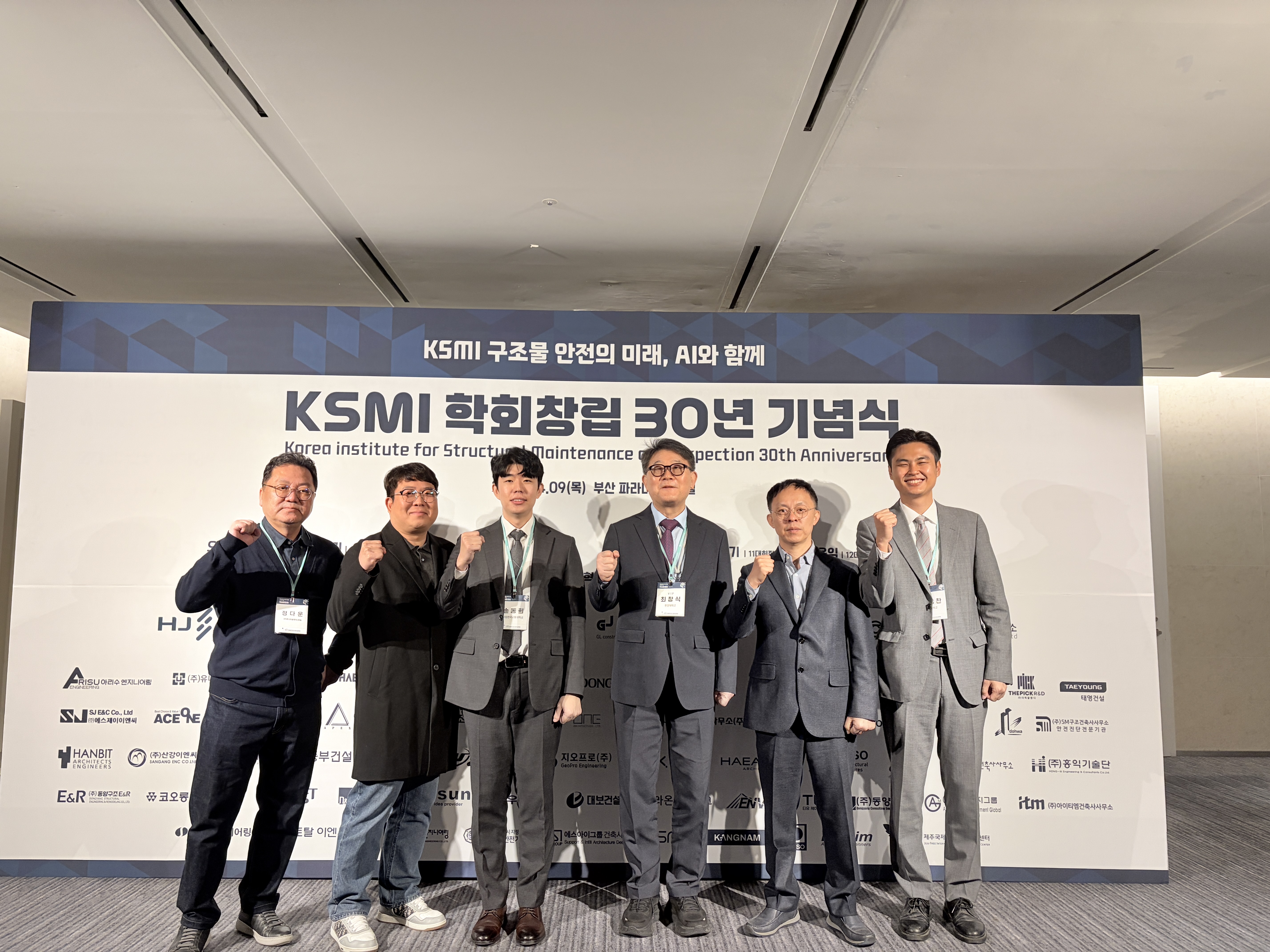 2026 봄 진단학회