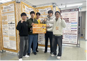 교내 캡스톤디자인 경진대회